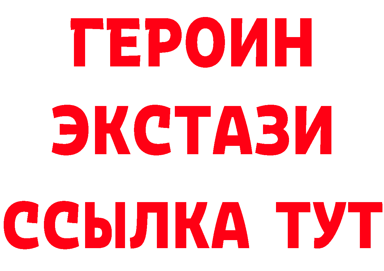 Бутират BDO зеркало это KRAKEN Катав-Ивановск