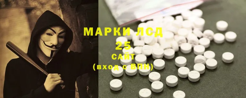 где продают   Катав-Ивановск  Лсд 25 экстази ecstasy 