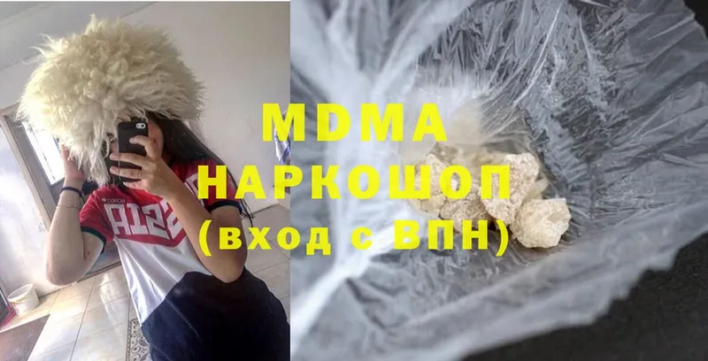 MDMA VHQ  Катав-Ивановск 